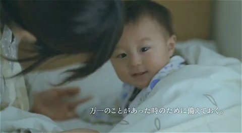 ↑ 三井住友銀行の企業CM(公式動画)。