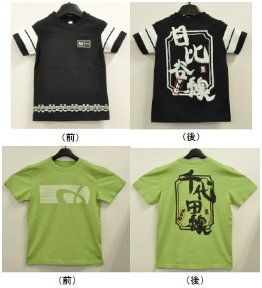 ↑ 東京メトロ 粋Tシャツ。子供用(上)・大人用(下)共に丸ノ内線、日比谷線、東西線、千代田線の4路線を用意。子供用は100-130センチ用、大人用はMとLサイズ