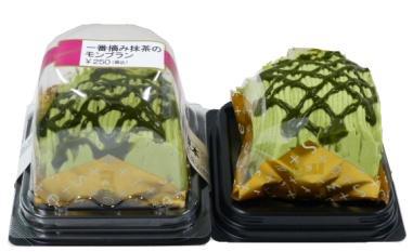 ↑ 一番摘み抹茶のモンブラン