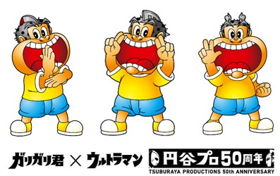 ↑ ガリガリ君リッチ いちごオレ&ゼリーとガリガリ君