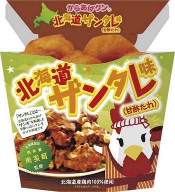 ↑ からあげクン 北海道ザンタレ味(甘酢たれ)