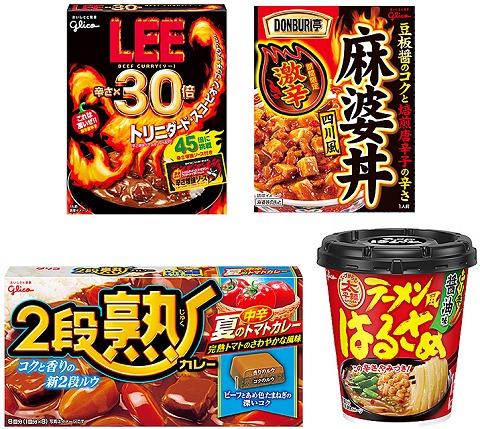 ↑ 今回の「辛み」ラインアップ。上段左から 「ビーフカレー LEE 辛さ × 30倍」「DONBURI亭 四川風 麻婆丼」、下段左から「2段熟カレー 夏のトマトカレー」「ラーメン風はるさめ < ピリ辛醤油味 >」