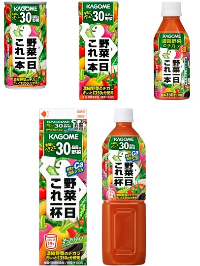 ↑ 野菜一日これ一本シリーズ
