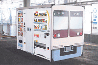 北習志野駅に設置された「しんちゃん電車」の自販機コーナー