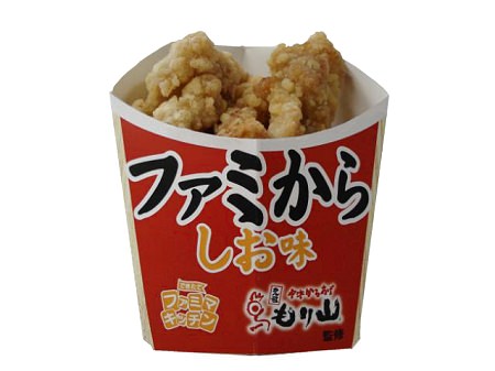 ↑ ファミから しお味 もり山監修