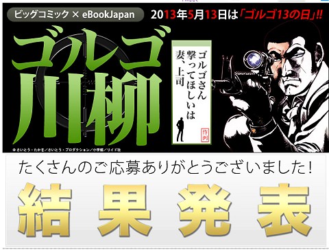 ↑ 記事執筆時点での公式サイト