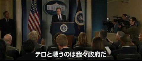 ↑ 映画『アイアンマン3』予告編映像。