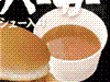 おかわりスープ