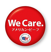 米国食肉輸出連合会のロゴマーク