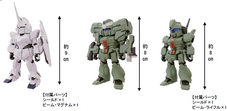 ↑ 左からF賞ユニコーンガンダム(ユニコーンモード)フィギュア、G賞EWACジェガンフィギュア、H賞ジェガンフィギュア