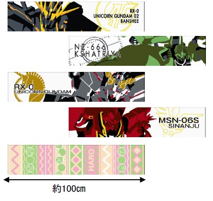 ↑ K賞 ロングタオル