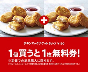 ↑ キャンペーン公知用ポスターデザイン