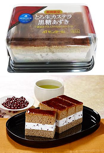 ↑ とろ生カステラ・黒糖あずき