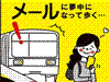 プラットフォーム事故0(ゼロ)運動啓蒙ポスター
