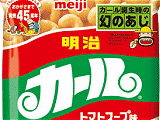 カール トマトスープ味