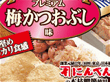 コイケヤポテトチップス プレミアム梅かつおぶし味
