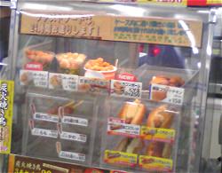 コンビニのホットスナック