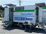 ファミマ号