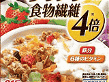フルーツグラノラ 食物繊維4倍