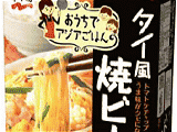 おうちでアジアごはん タイ風焼ビーフン