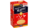 復刻版「マリー」