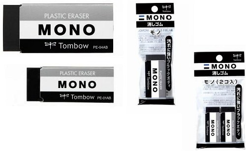 ↑ MONO消しゴムブラックのパッケージなど