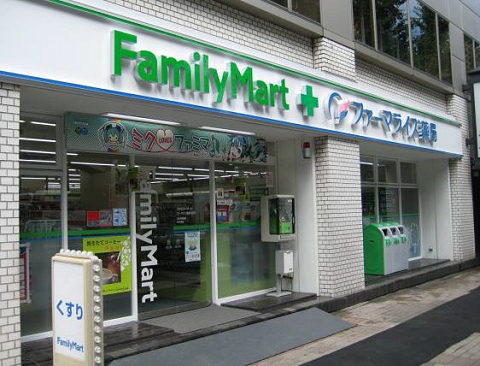 ↑ ファミリーマート＋ファーマライズ薬局末広町店