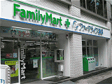 ファミリーマート+ファーマライズ薬局末広町店