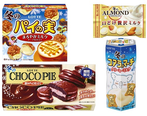↑ 上段左から「冬のパイの実〈まろやかミルクメープル仕立て〉」「冬のアーモンドチョコレート〈口どけ贅沢ミルク〉ポップジョイ」、下段左から「冬のチョコパイ〈深みチョコ仕立て〉」「冬のコアラのマーチ〈クリーミーミルク〉」