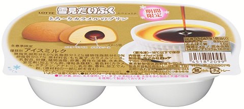 ↑ 雪見だいふく スペシャリテ とろ-りカラメルのプリン