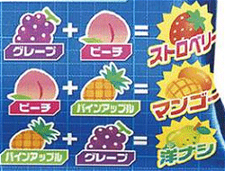 ポケモングミ組み合わせ例