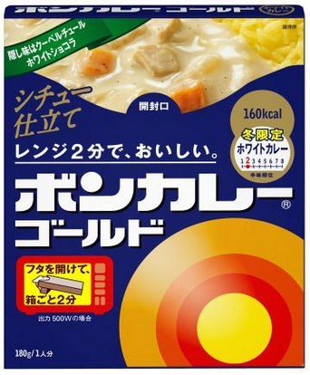 ↑ ボンカレーゴールド ホワイトカレー