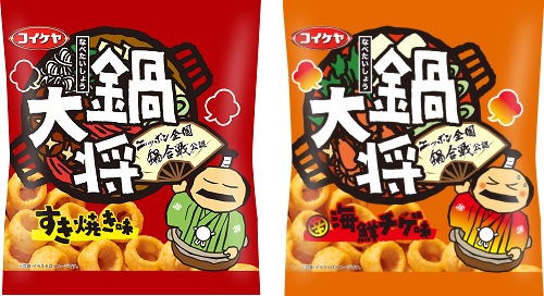 ↑ 「鍋大将 すき焼き味」「鍋大将 辛海鮮チゲ味」パッケージ