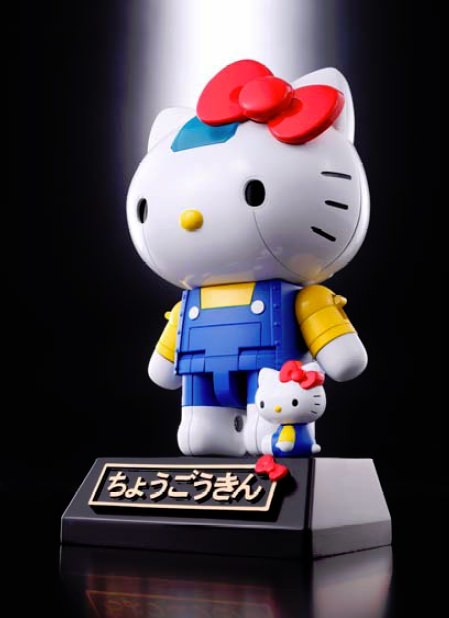 ↑ 超合金ハローキティ。平仮名で「ちょうごうきん」と書かれた台座のプレートがイカス(しかもリボン付き)