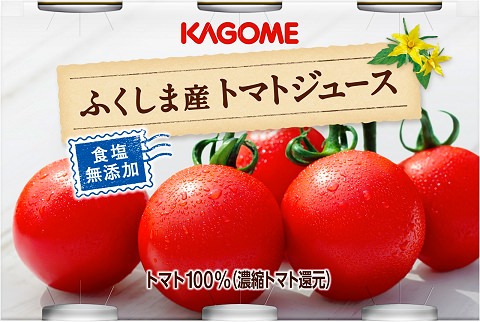 ↑ ふくしま産トマトジュース 食塩無添加(濃縮トマト還元)900グラムペットボトルタイプ(上)と同缶6本セットタイプ(下)