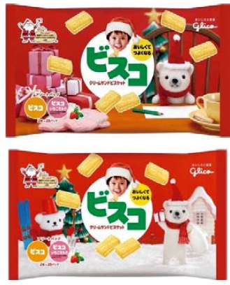 ↑ 大袋版のデザイン