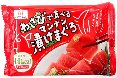 ↑ わさびで食べるマンナン漬けまぐろ