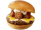 角切りベーコン絶品チーズバーガー(トリュフソース仕立て)