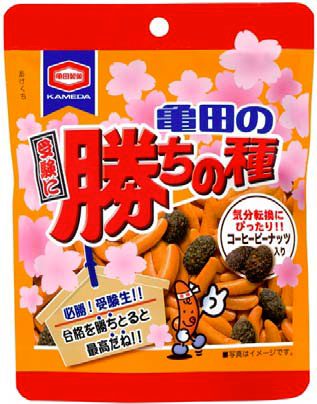 ↑ 80g 亀田の受験に勝ちの種