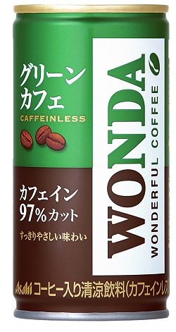 ↑ ワンダ グリーンカフェ