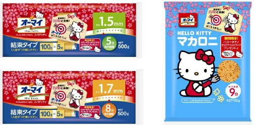 ↑ オーマイ はぃろうきてぃ! 合格スパゲッティ(左)と「オーマイ HELLO KITTY 合格マカロニ」(右)