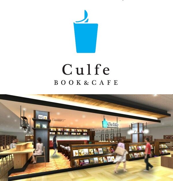 ↑ Culfe(カルフェ)ロゴマーク(上)と店舗情景(下、イメージ)