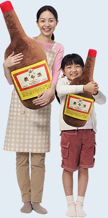 ↑ 養命酒ジャンボ抱きまくら