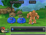 ドラゴンクエストVIII 空と海と大地と呪われし姫君・スマートフォン版