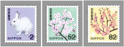 ↑ 左から2円切手、52円切手、82円切手