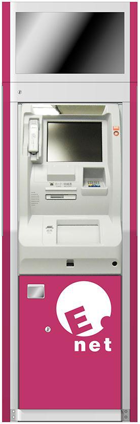 ↑ ファミリーマートに設置する新型のイーネットATM