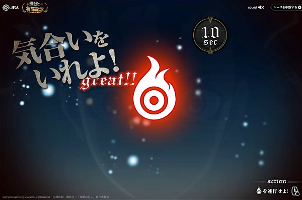 ↑ ミニゲームはいたってシンプル。ノリノリでチャレンジしよう