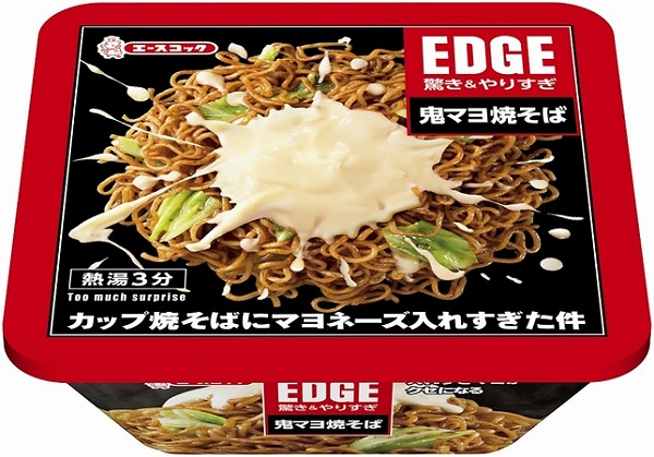 ↑ EDGE 鬼マヨ焼きそば