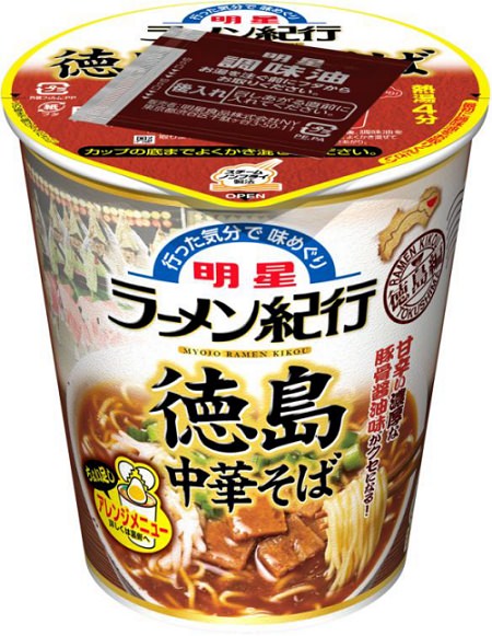 ↑ 明星 ラーメン紀行 徳島中華そば