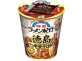 明星 ラーメン紀行 徳島中華そば